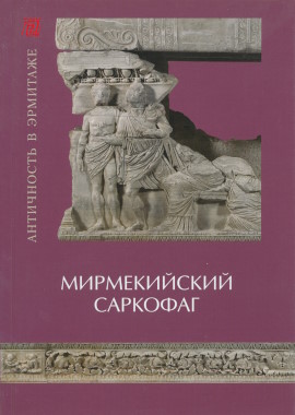 �.�. �������, �.�. ����������. ������������ �������� � �������� ���������������� ��������. ���: ���-�� ���. ��������. 2016. (����������� � ��������)