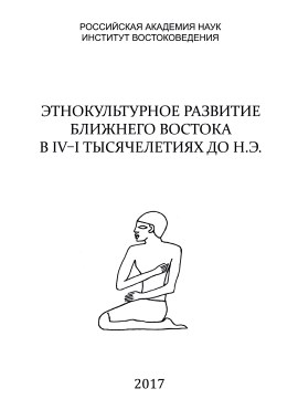     IV-I   ..    (, 26-27  2017 .). .:  . 2017.