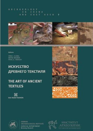  .  , , .  -  (, 11-13  2018 .). .; --:  ; Nünnerich-Asmus Verlag & Media GmbH. 2019. (Archaeology in China and East Asia.  7)