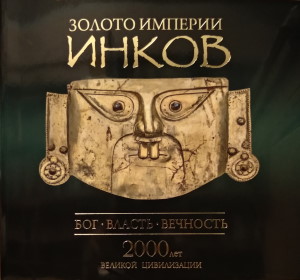   . . . . 2000   .  . : . 2019.