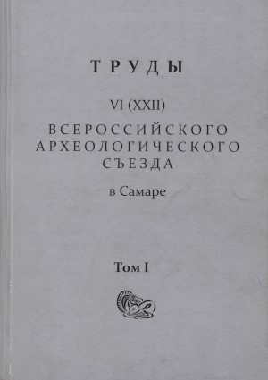  VI (XXII)     .  3- . . I. : . 2020.