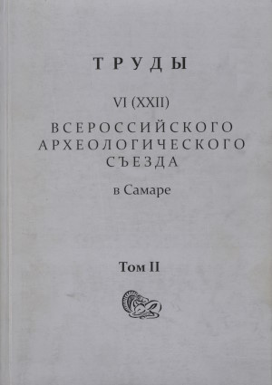  VI (XXII)     .  3- . . II. : . 2020.