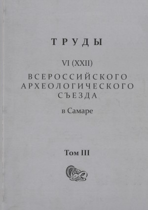  VI (XXII)     .  3- . . III. : . 2020.