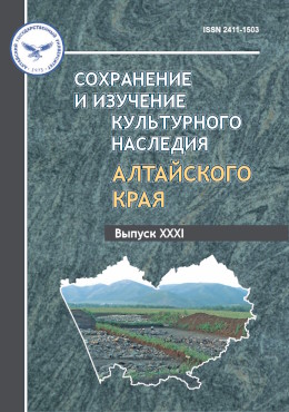 ���������� � �������� ����������� �������� ���������� ����. ���. XXXI. �������: ���-�� ���. ��-��. 2025.