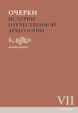 ������ ������� ������������� ����������. ������ VII. �.: �� ���. 2025.