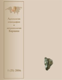 . 2006. 1 (25)