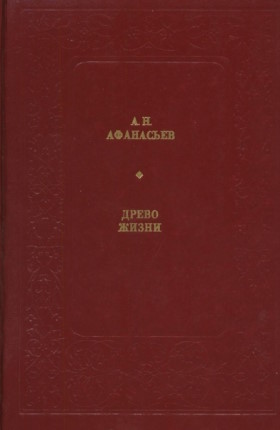 .. .  .  . .: . 1982. (  )