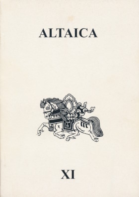 Altaica XI.    . .: 2006.