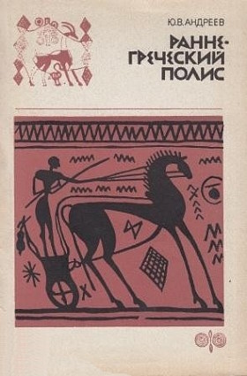 .. .   ( ). .: . 1976.
