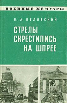 �.�. ���������. ������ ����������� �� �����. �.: ����������. 1972. (�������� ��������)