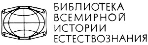 ���������� ��������� ������� ��������������. [�����] �.: 1979-1989.