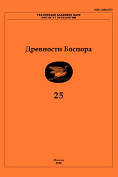  . . 25. .: 2020.