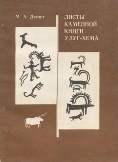 .. .    -. :   . 1990.
