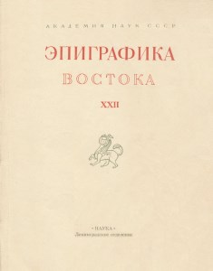  . XXII. .: 1984.
