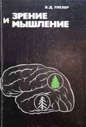 .. .   . .: 1985.