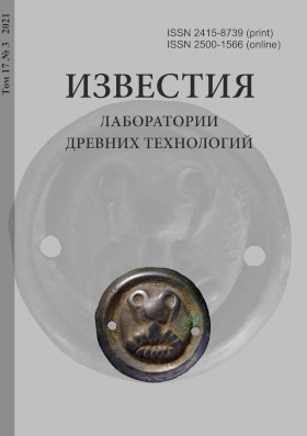 �������� ����������� ������� ����������. 2021. ��� 17. �3.