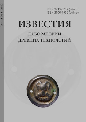 �������� ����������� ������� ����������. 2022. ��� 18. �1.