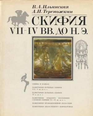 .. , .. .  VII-IV .  .. : 1983.