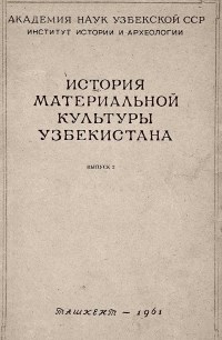 . . 2. 1961.