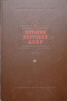   . . III.  . .: 1963.