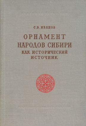 .. .       (  XIX    .).     . / .  . . 81. .-.: 1963.