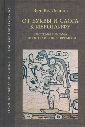 .. .      .      . . 2-. .:   . 2016. (   . Language and Reasoning)