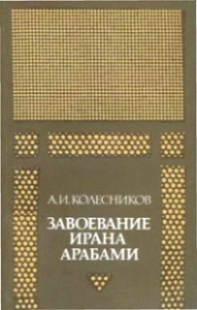 .. .    (   ). .: 1982.