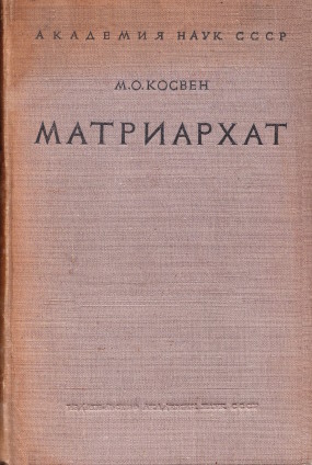 �.�. ������. ����������. ������� ��������. �.-�.: 1948.