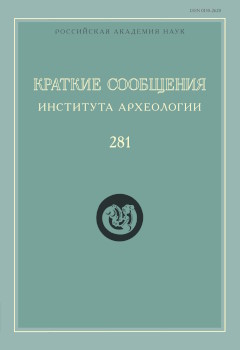 ����. ���. 281. �.: �� ���. 2025.