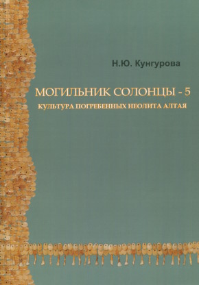 .. .  -5.    . : -  . -  . 2005.