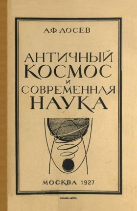 .. .     . .:  . 1927.