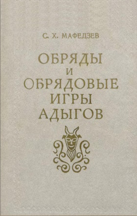 .. .       XIX   XX . : . 1979.