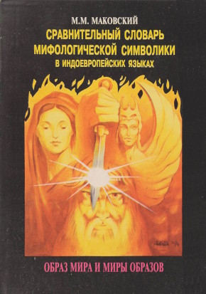 .. .        (    ). .:    є. 1996.