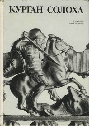 .. .  .   . .: . 1987.