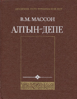 .. . -. / . .  XVIII. .: 1981.