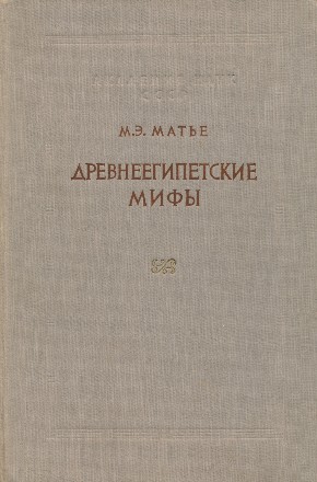 .. .  . .- .: 1956.