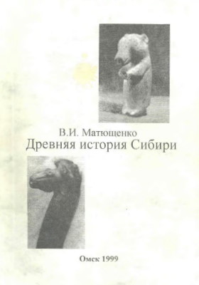 .. .   .  . : . 1999.