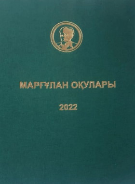    2022.   -  : 2022.