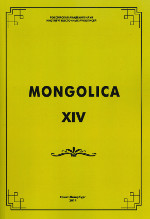 Mongolica-XIV.     .  130- , , ,       ( ) (1884-1975). :  . 2015.