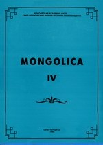 Mongolica-IV. 90-    .  . :  . 1998.