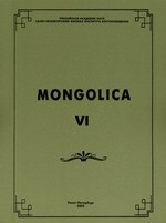 Mongolica-VI.  150-    .. . :  . 2003.