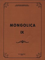 Mongolica-IX.  130-    .. . :  . 2010.