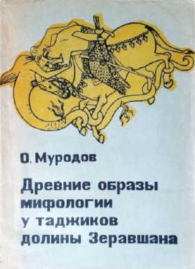 �.�. �������. ������� ������ ��������� � �������� ������ ��������� (��������������� ������������ � ������� ������� � �������). �������: �������. 1979.