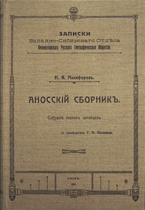 .. .  .      .. . : 1915. (.  . . XXXVII)