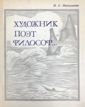 .. . , ,      . .: . 1968.