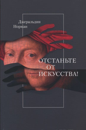  .   ! .: Coo/Slovo. 2025.