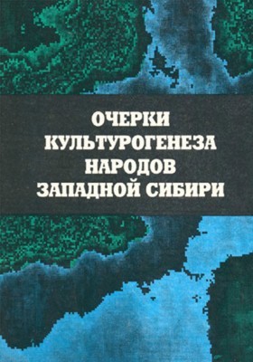     .. 1-4. : . 1994-1998.