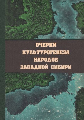     .. 1-4. : . 1994-1998.