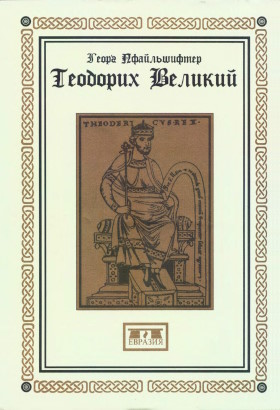 ����� ������������. �������� �������. ���: ���������. 2004.