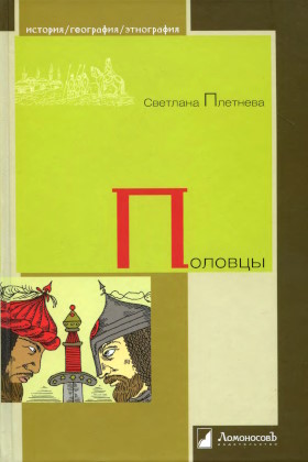 �.�. ��������. �������. 2-� ���. �.: ������������. 2010. (��������. ���������. �����������)